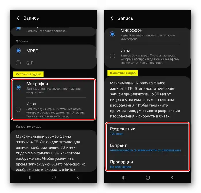 Nastavení zvuku a videa v Game Launcheru na Samsungu