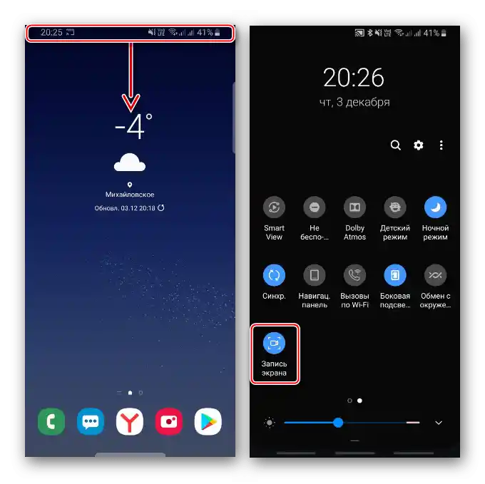 Rychlý přístupový panel na telefonu Samsung