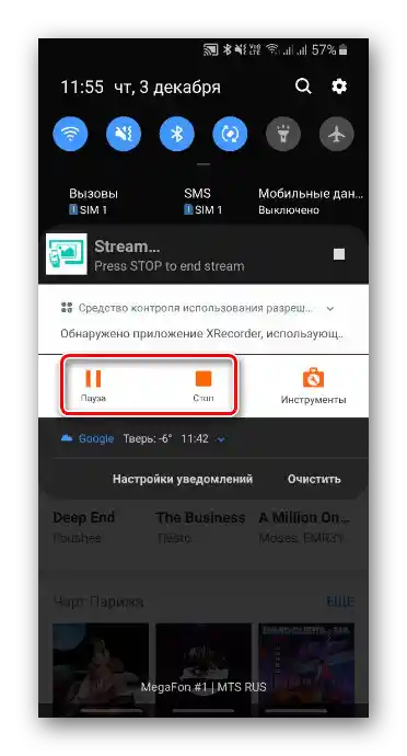 Zastavení nahrávání obrazovky Samsung pomocí XRecorderu