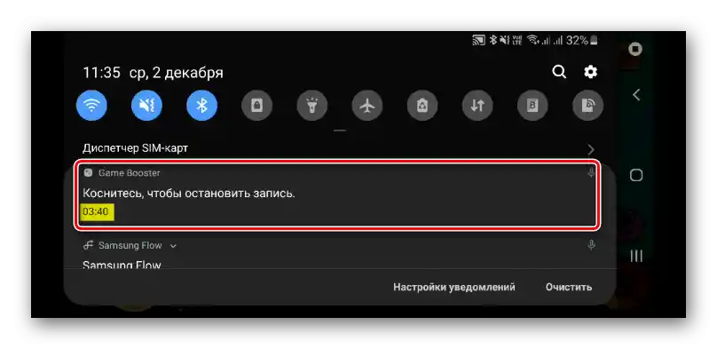 Zobrazení procesu nahrávání obrazovky Samsung pomocí Game Launcheru