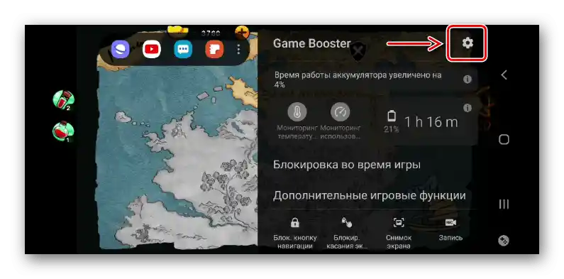 Vstup do nastavení Game Launcheru na Samsungu