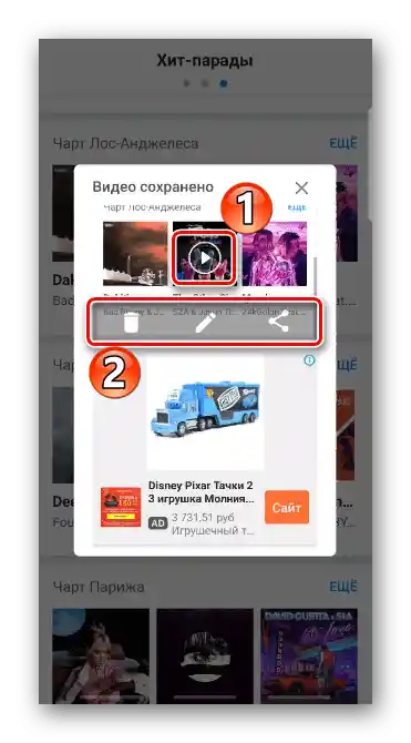 Záznam obrazovky Samsung pomocí XRecorderu