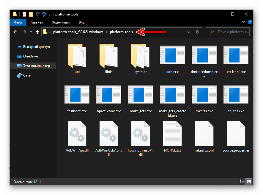 Katalog Xiaomi MIUI s ADB a Fastboot soubory na PC disku