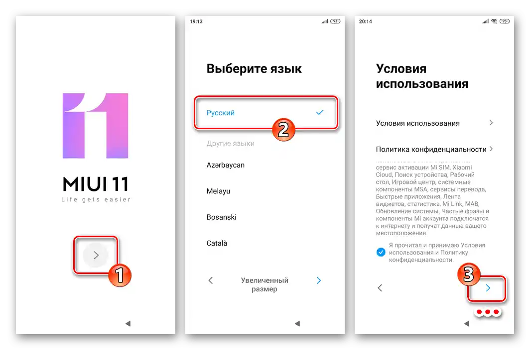 Nastavení smartphonu Xiaomi MIUI po provedení resetu přes Fastboot