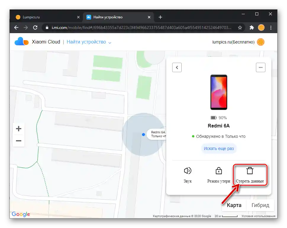 Vyvolání funkce Smazat data na webu Mi Cloud v sekci Najít zařízení pro Xiaomi MIUI