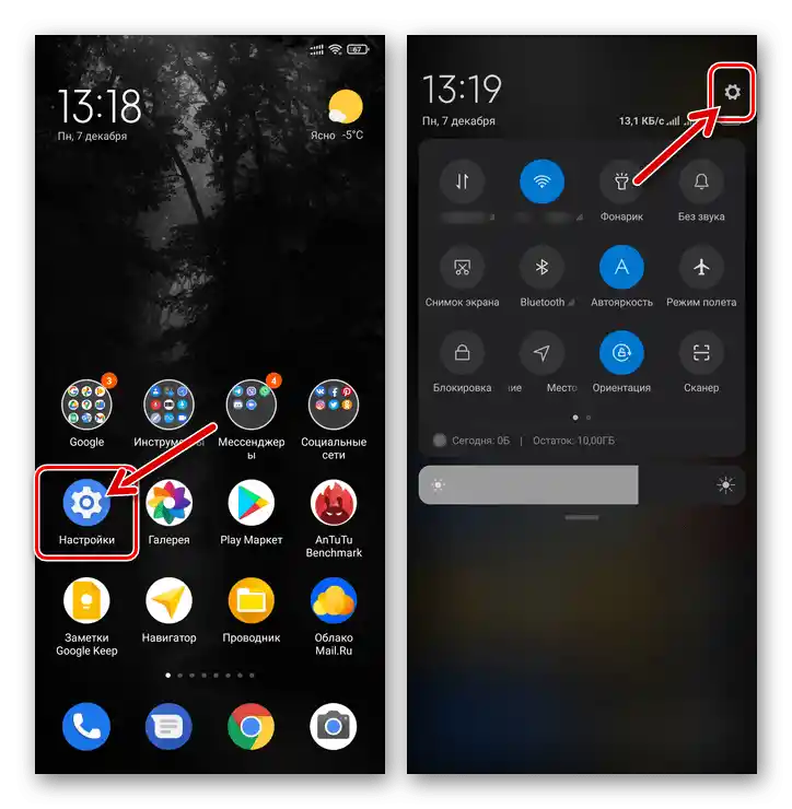 Přechod na Nastavení smartphonu Xiaomi MIUI z pracovní plochy OS nebo systémového panelu