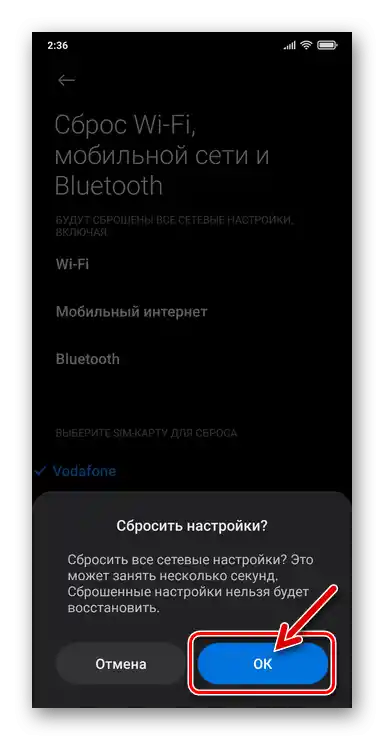 Potvrzení žádosti o resetování Wi-Fi, mobilní sítě a Bluetooth v nastavení OS Xiaomi MIUI