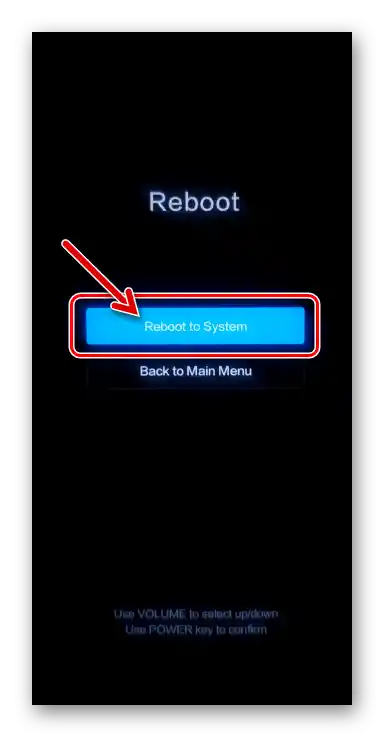 Заводското възстановяване на Xiaomi MIUI смартфона - избор на функцията Reboot to system
