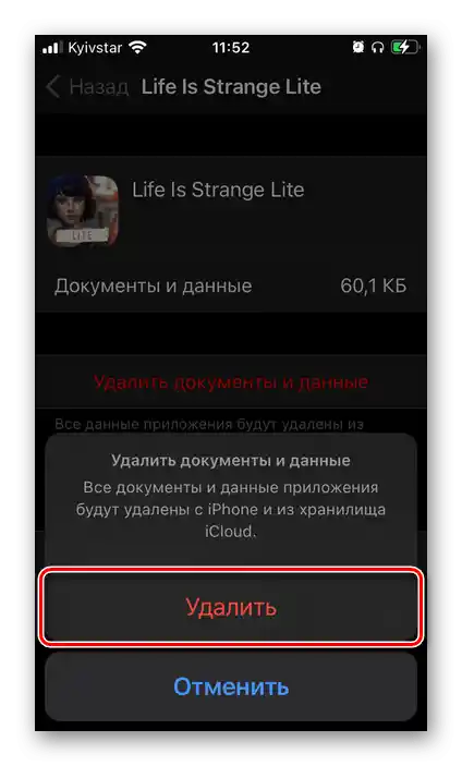 Potrditev odstranitve podatkov oddaljene igre iz iClouda v nastavitvah iPhona