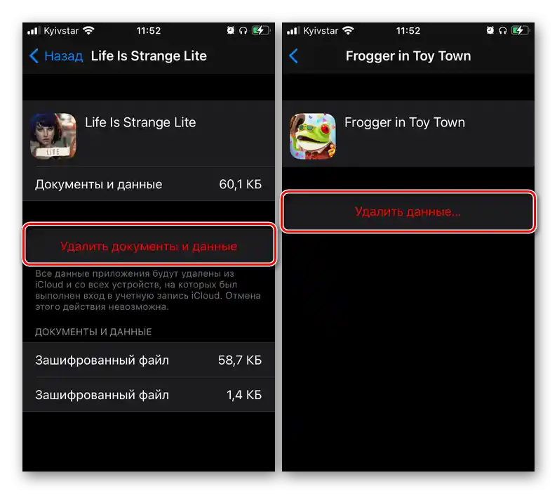 Процедура за изтриване на данни от играта в iCloud в настройките на iPhone