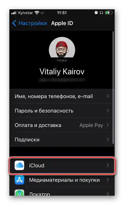 Pojdite na iCloud v razdelku upravljanja Apple ID v nastavitvah iPhona