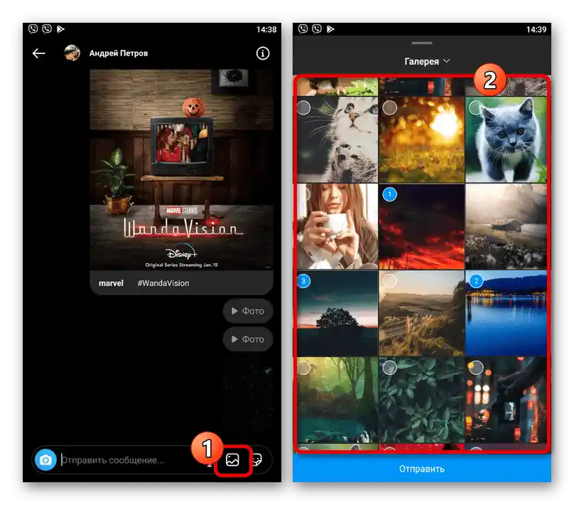 Prijelaz na učitavanje slike iz memorije telefona u Direct na Instagramu