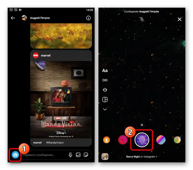Prijelaz na stvaranje instant fotografija za Direct na Instagramu