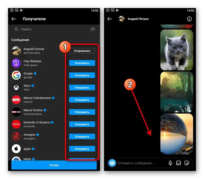 Úspěšné odeslání obrázku do Directu přes správce souborů