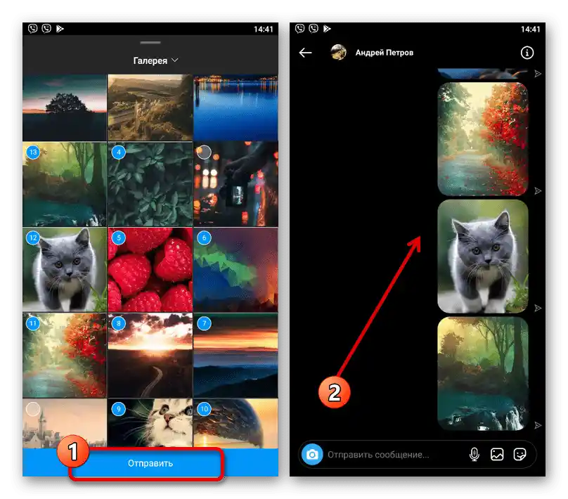 تحميل الصور بنجاح من ذاكرة الهاتف إلى Direct في Instagram