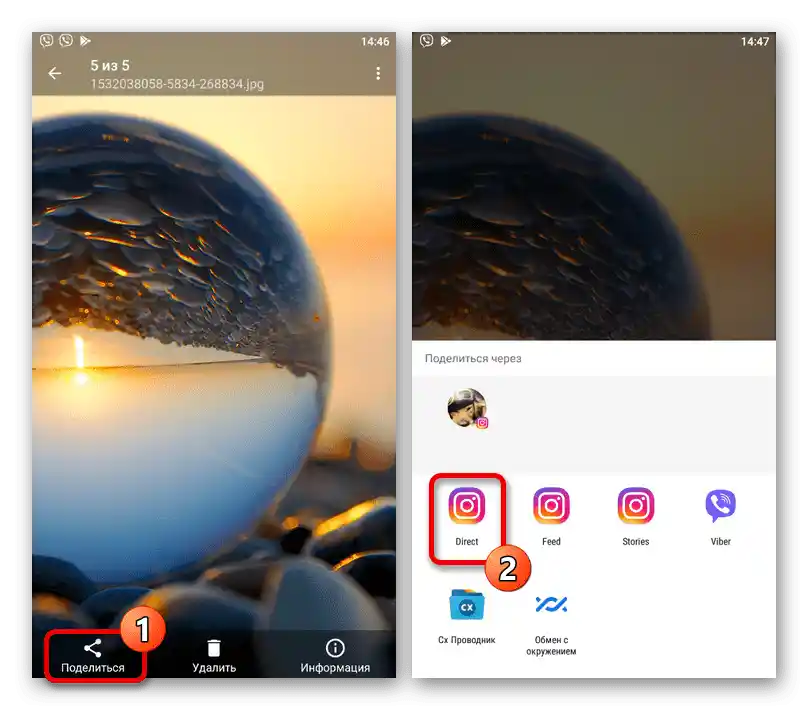 Odeslání obrázku do Directu na Instagramu přes správce souborů