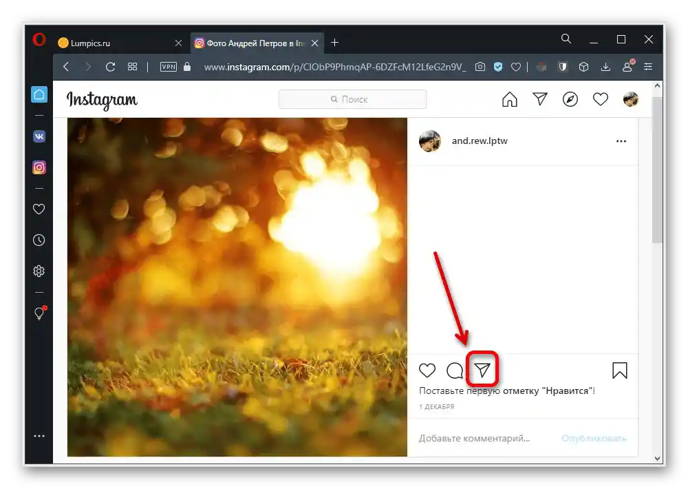Přechod k odeslání publikovaného obrázku do Directu na webu Instagram