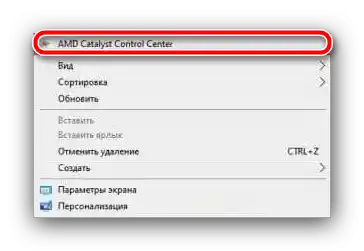 Pokrenite AMD Catalyst Control Center za rješavanje problema s preokrenutim ekranom na prijenosnom računalu