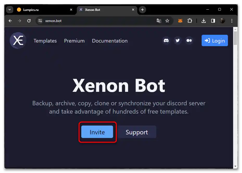 Как да възстановя изтрит канал в Дискорд-08