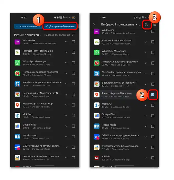 Защо геолокацията показва неправилно местоположение на Android 13