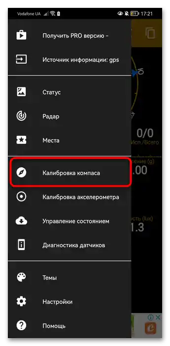 Защо геолокацията показва неправилно местоположение на Android-23