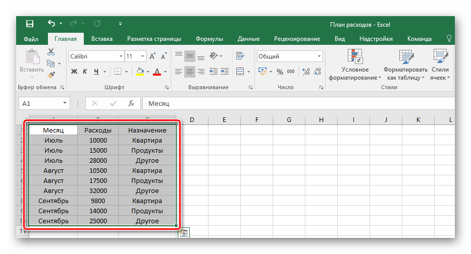 Jak stworzyć tabelę w Excelu-02