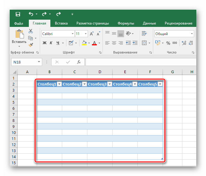 Jak stworzyć tabelę w Excel-011