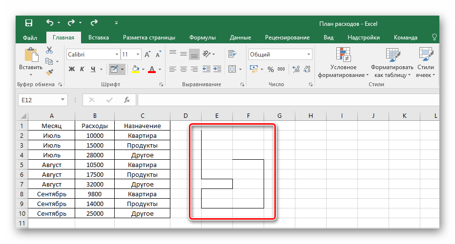 Jak stworzyć tabelę w Excel-07