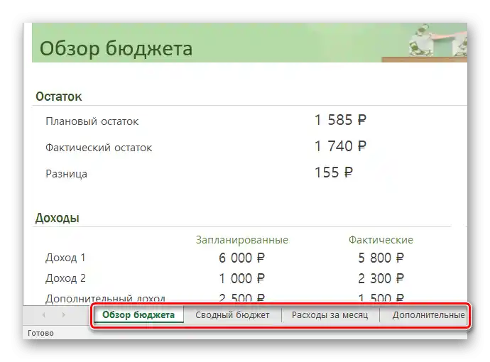 Jak stworzyć tabelę w Excelu-017