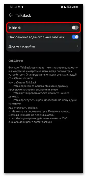Kako izklopiti glasovnega asistenta na Honor-05
