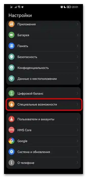 Kako izklopiti glasovnega asistenta na Honor-02
