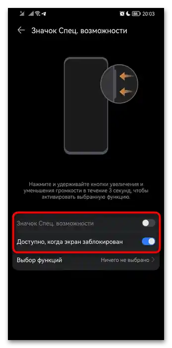 Kako izklopiti glasovnega asistenta na Honor-07