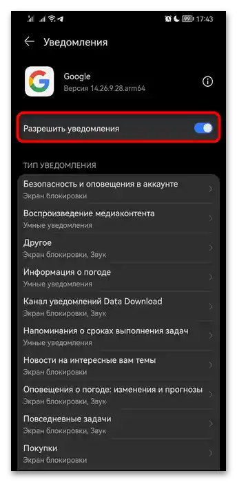 Kako izklopiti glasovnega asistenta na Honor-044