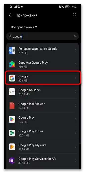 Kako izklopiti glasovnega asistenta na Honor-042