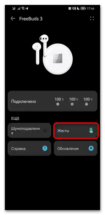 Kako izklopiti glasovnega asistenta na Honor-046