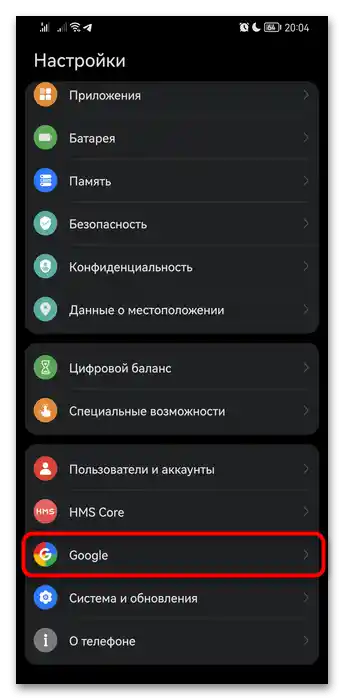Kako izklopiti glasovnega asistenta na Honor-08