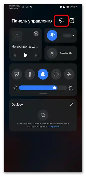 Kako izklopiti glasovnega asistenta na Honor-01