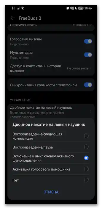 Kako izklopiti glasovnega asistenta na Honor-051