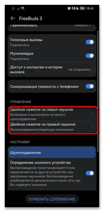 Kako izklopiti glasovnega asistenta na Honor-050