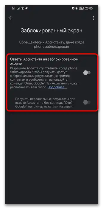 Kako izklopiti glasovnega asistenta na Honor-014