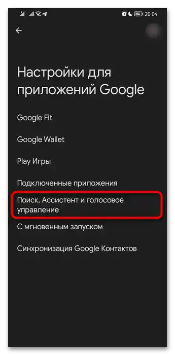 Kako izklopiti glasovnega asistenta na Honor-010