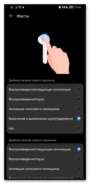 Kako izklopiti glasovnega asistenta na Honor-047
