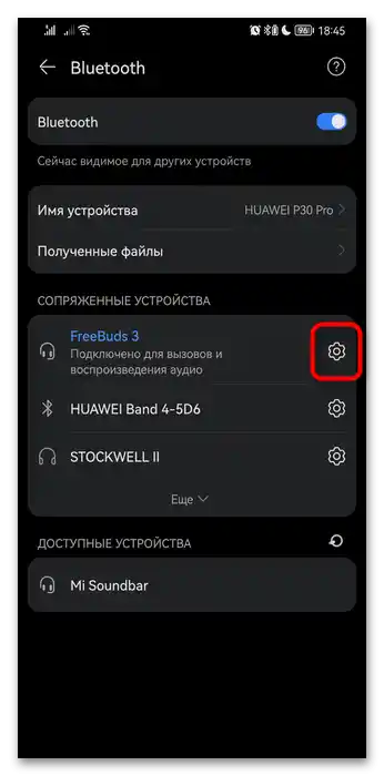 Kako izklopiti glasovnega asistenta na Honor-049