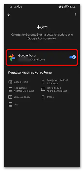 Kako izklopiti glasovnega asistenta na Honor-018