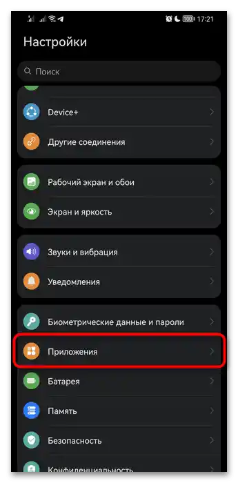 Kako izklopiti glasovnega asistenta na Honor-032