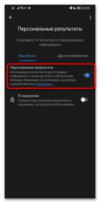 Kako izklopiti glasovnega asistenta na Honor-015