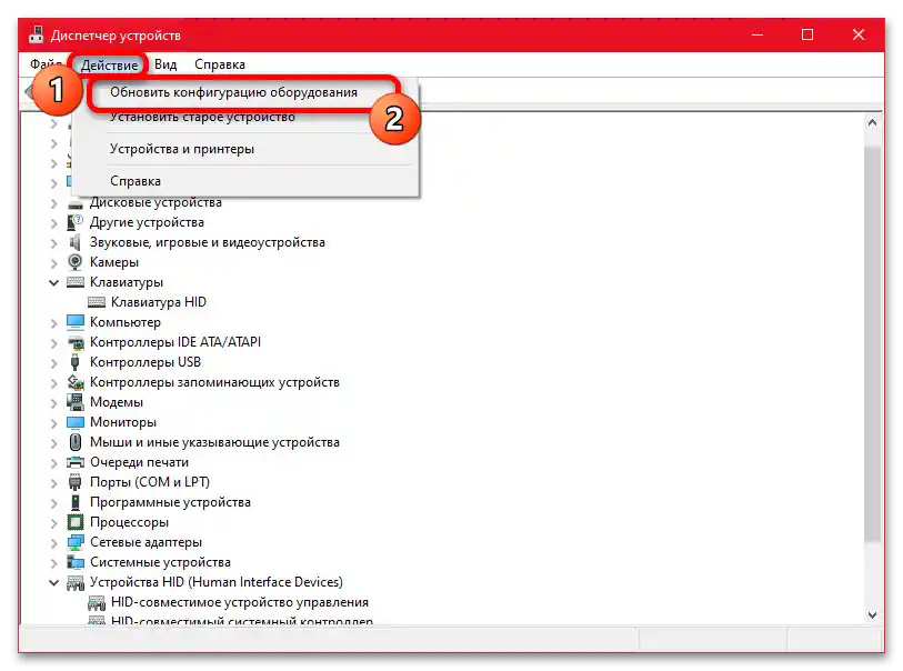 Як скинути налаштування клавіатури на Windows 10_003