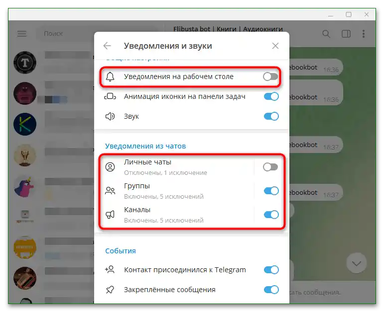 Kako isključiti obaveštenja u Telegramu na računaru-6