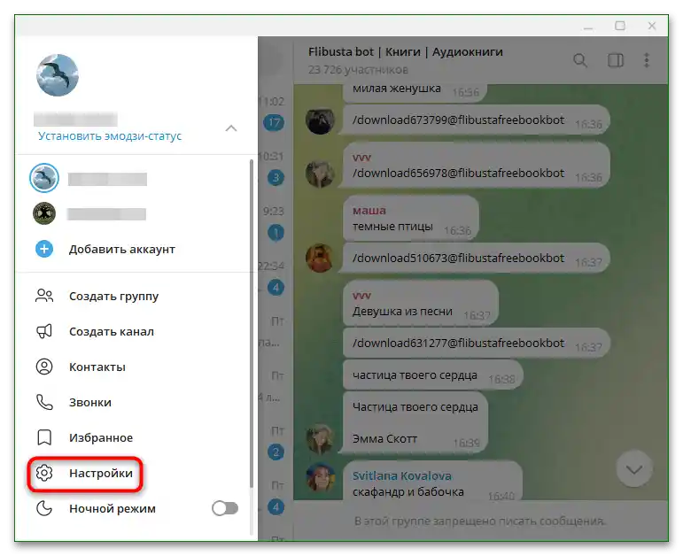 Kako isključiti obaveštenja u Telegramu na računaru-4