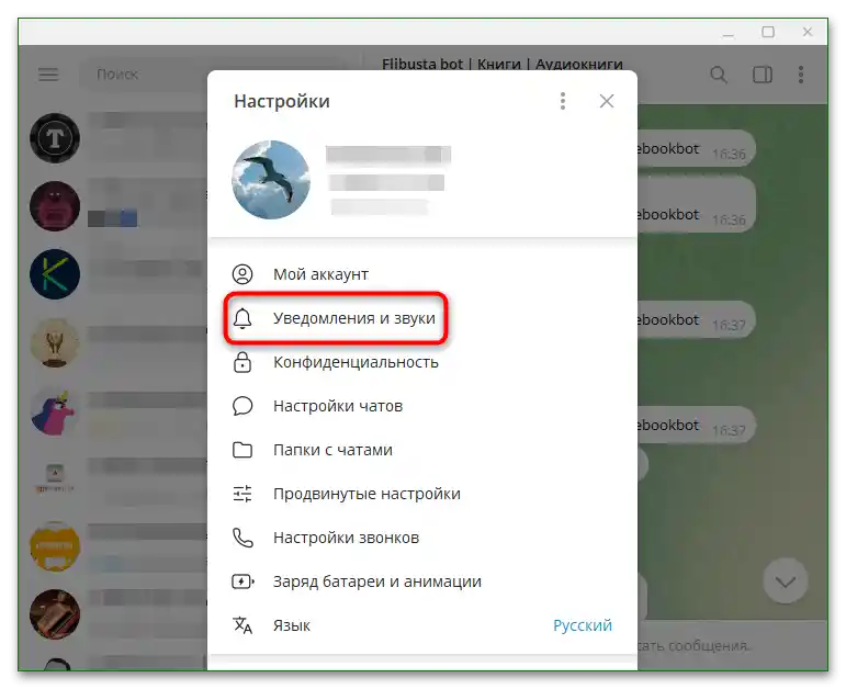 Kako onemogočiti obvestila v Telegramu na računalniku-5